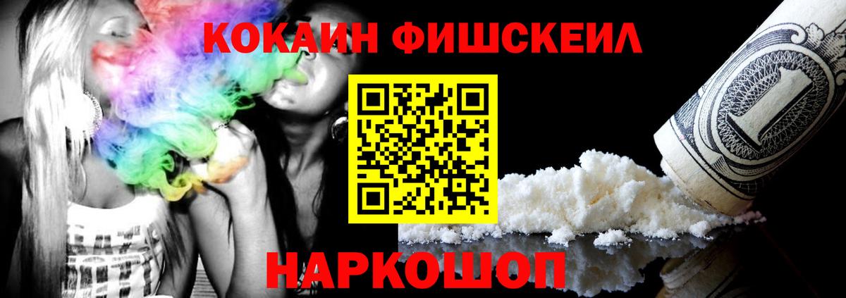Протвино  Кокаин  Вход с VPN  COCAIN 98%  КОКАИН 97% 