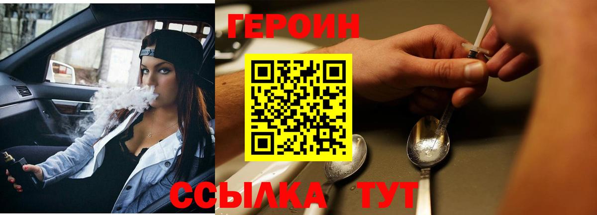 Кетамин  Лсд 25  Вход с VPN  Протвино  Кокаин  МАРИХУАНА  МЕФ  