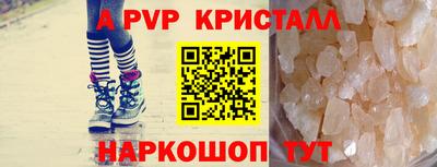 MESCALINE Малоярославец