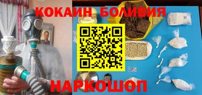 MESCALINE Малоярославец