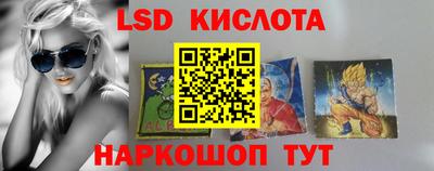 MESCALINE Малоярославец