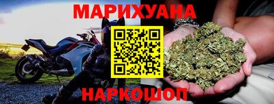 MESCALINE Малоярославец