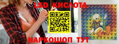 тгк Малгобек