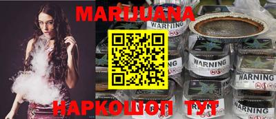тгк Малгобек