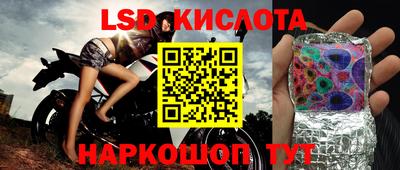 тгк Малгобек