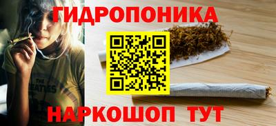 MESCALINE Малоярославец