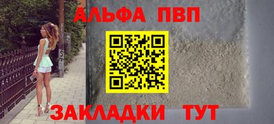 MESCALINE Малоярославец