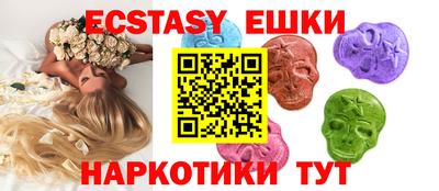 тгк Малгобек