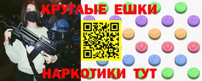 MESCALINE Малоярославец