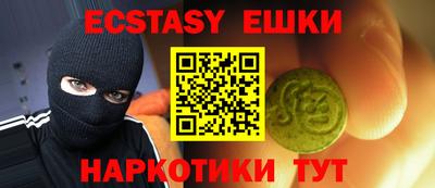 MESCALINE Малоярославец