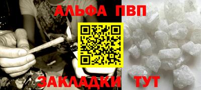 тгк Малгобек