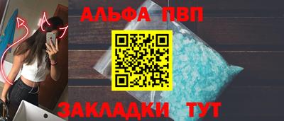MESCALINE Малоярославец