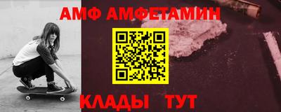 прущий лед Мариинск