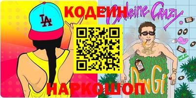 бутират Севастополь