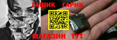 тгк Малгобек