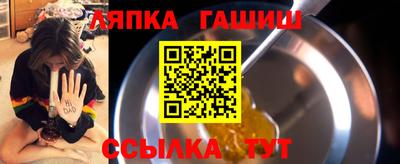 прущий лед Мариинск