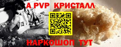 MESCALINE Малоярославец