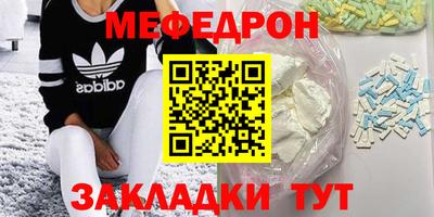 MESCALINE Малоярославец