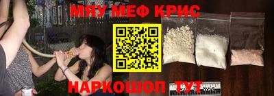 прущий лед Мариинск