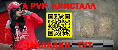 прущий лед Мариинск