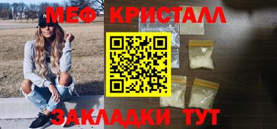 прущий лед Мариинск