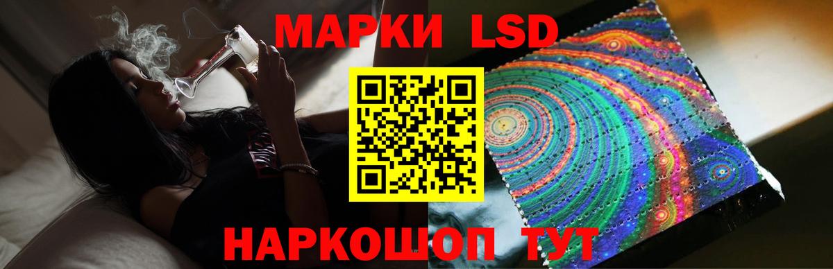 LSD-25 экстази ecstasy Протвино