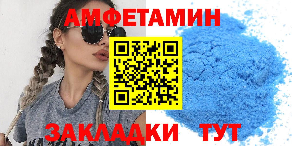 Первитин Декстрометамфетамин 99.9%  Вход с VPN  Протвино  Первитин Декстрометамфетамин 99.9% 